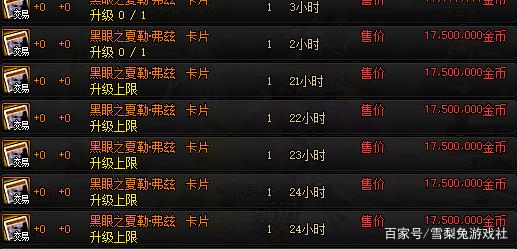 雷霆dnf公益服发布网(让你畅玩最新版本的公益服发布网) 雷霆dnf公益服发布网(让你畅玩最新版本的公益服发布网)