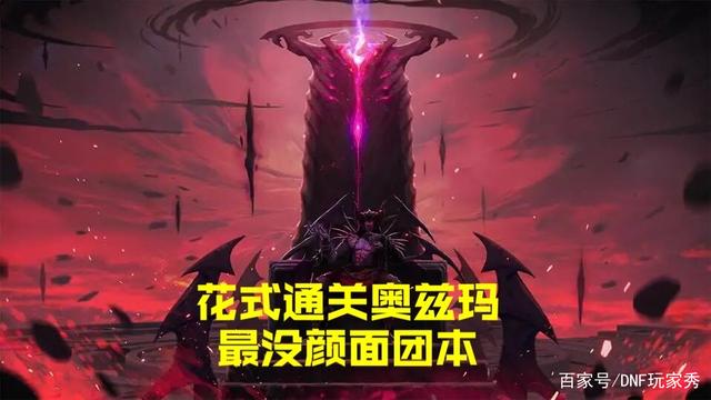 私服地下城怎么联网 私服地下城怎么联网