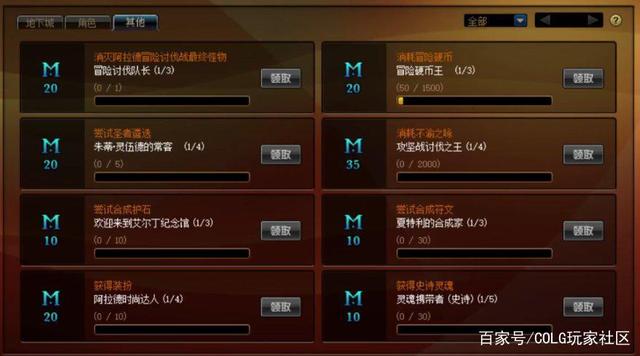私服dnf搬砖(dnf搬砖交易平台) 私服dnf搬砖(dnf搬砖交易平台)