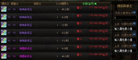 玩dnf私服被封ip（dnf封ip怎么解
