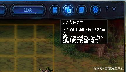雪花dnf公益服发布网官网(地下城雪花光环) 雪花dnf公益服发布网官网(地下城雪花光环)