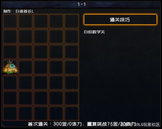 <strong>地下城私服无限</strong>